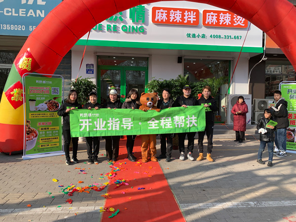 保定雄县店开业指导