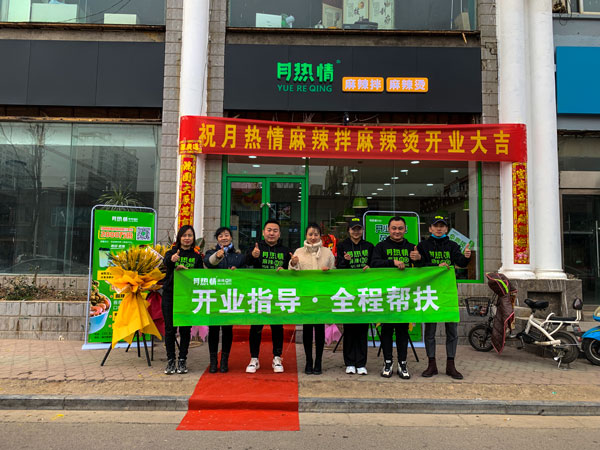山西晋中店开业指导