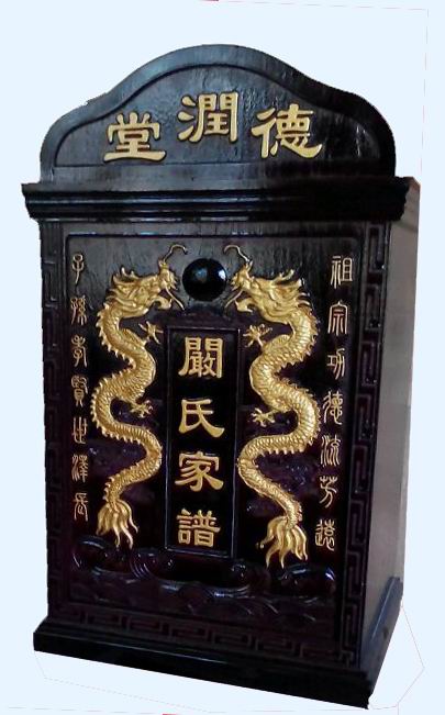 谱箱1