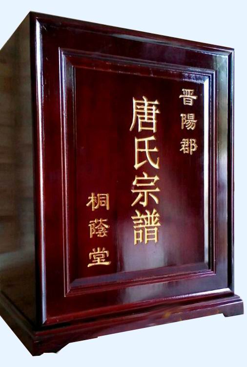 谱箱3