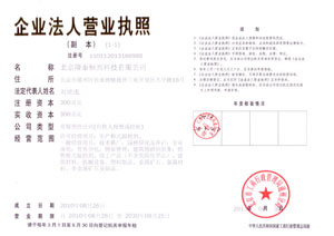 资质证书