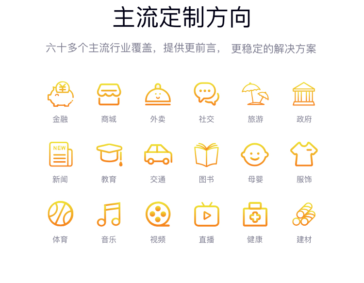 旅游app_12.jpg