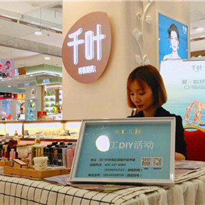 南工北匠&千叶珠宝DIY口红活动