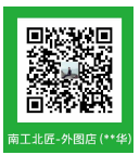 微信截图_20200804183340.png