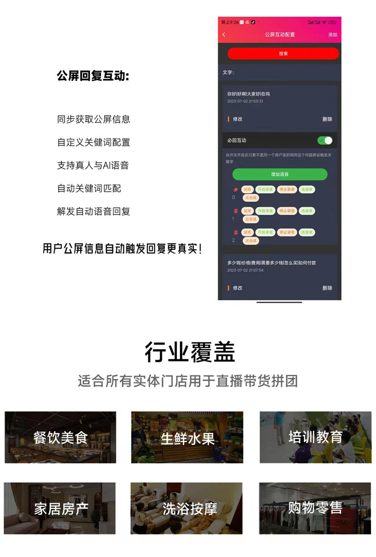 20230716104554_62569.jpg 22_5.jpg