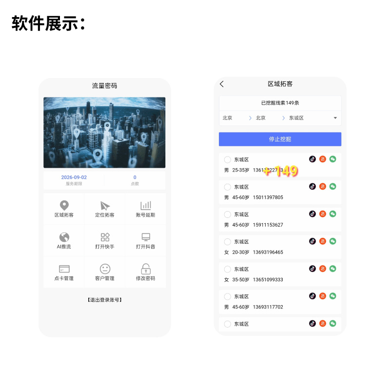 20251111174745_58021.jpg 保健按摩扁平风主图__2025-10-31+17_21_29.jpg