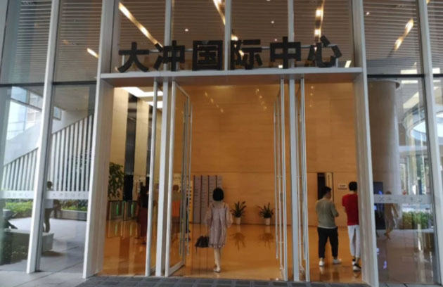 写字楼案例