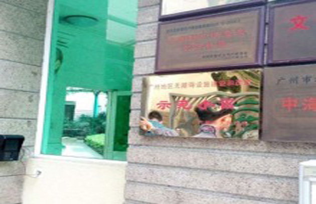 小区物业案例
