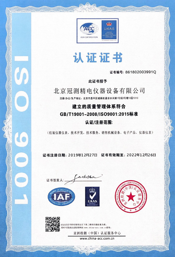 ISO-9001