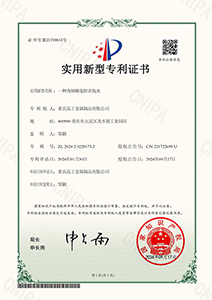 实用新型专利：一种角钢梯笼附着抱夹