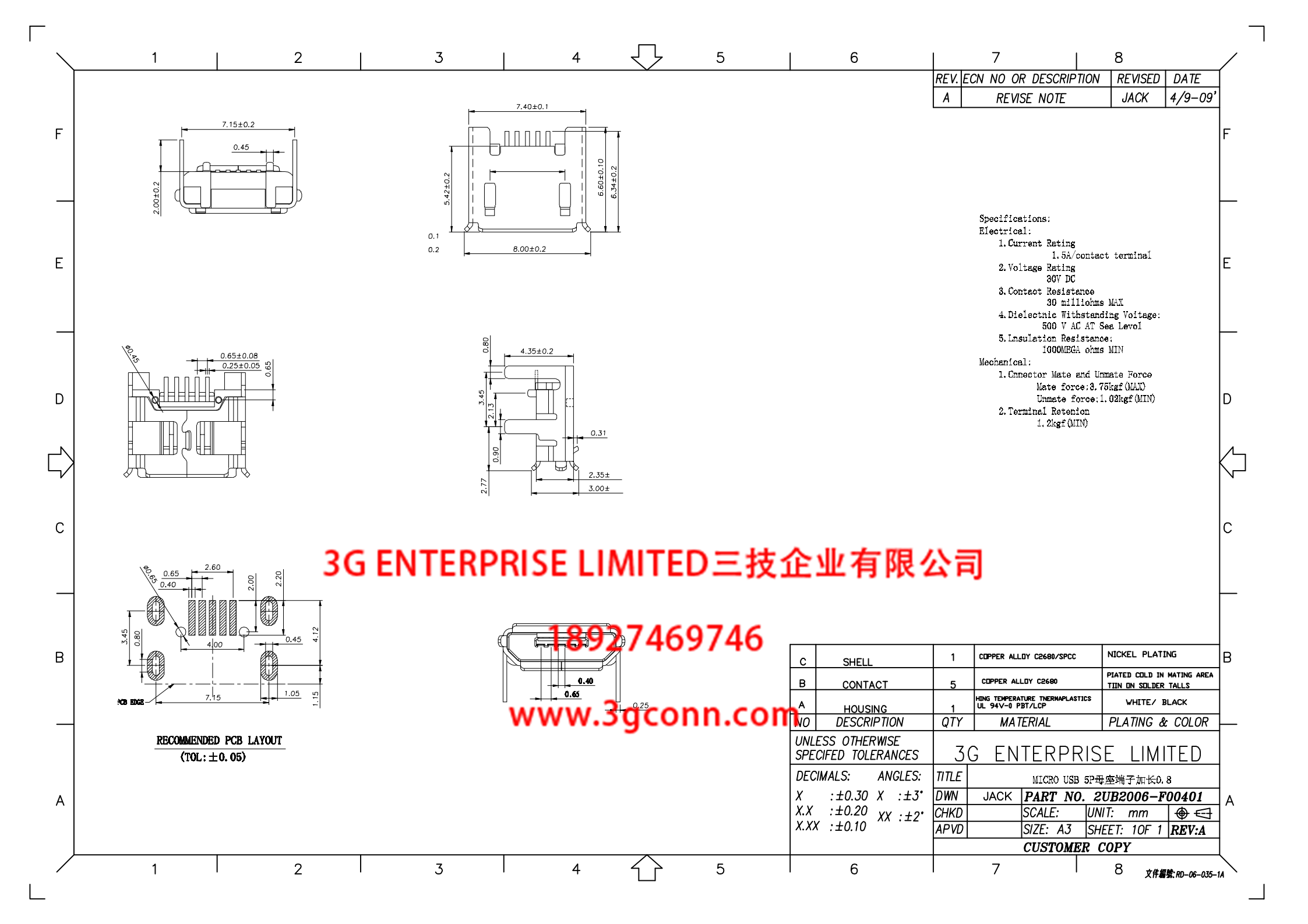 2UB2006-F00401    MICRO USB 5P母四脚插脚高2.0加长0.8_00.png