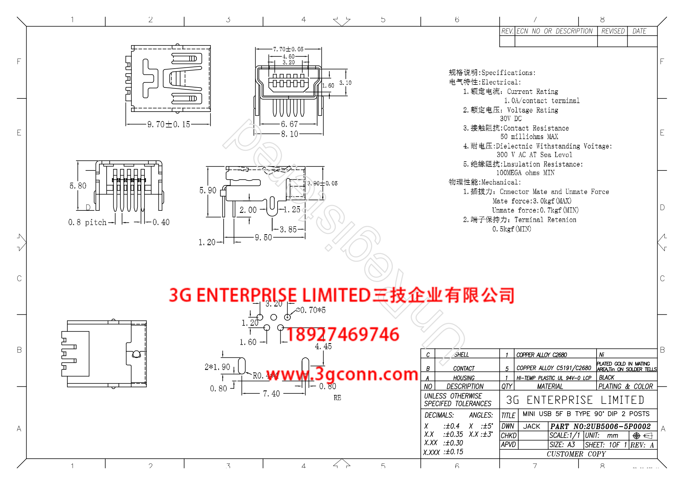 2UB2006-5P0002  MINI USB  5F B TYPE 90°  DIP 2 POSTS_00.png