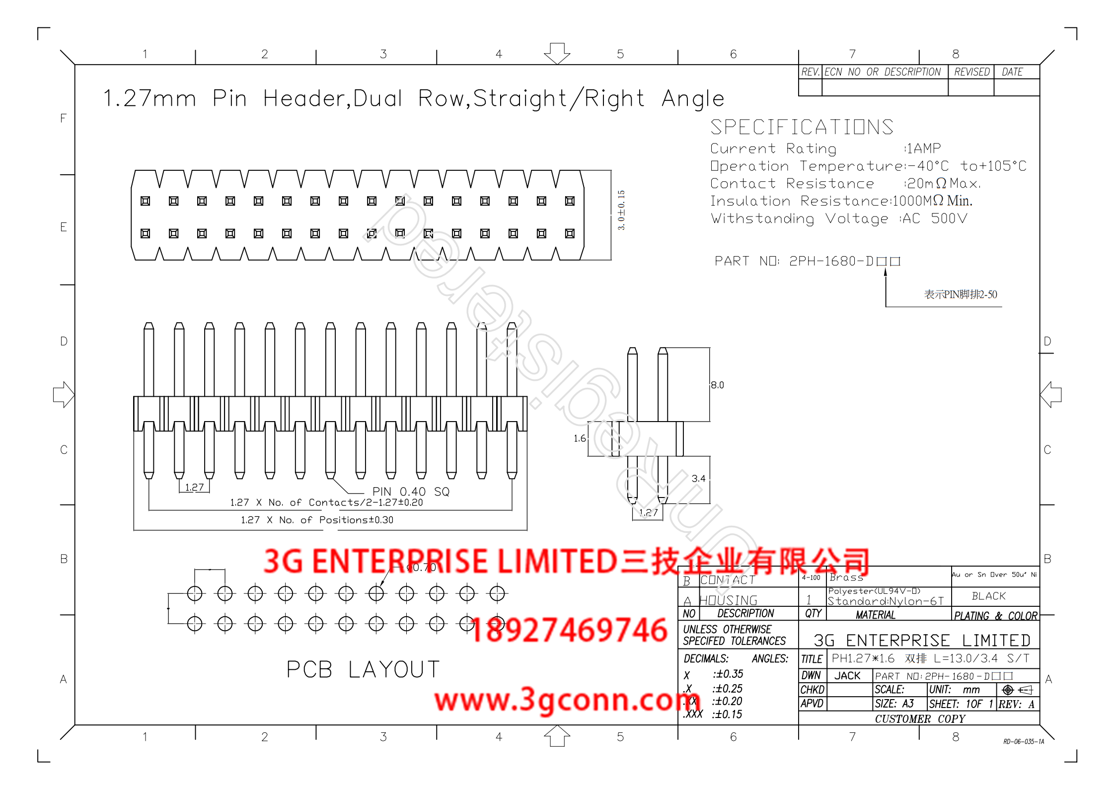 2PH-1680-D25 1.27X1.6  排 180度 L=13.0mm  3.4mm 8.0mm_00.png
