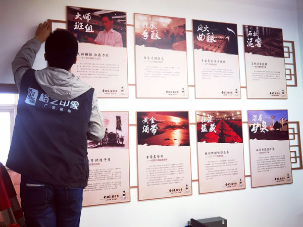 在合肥如何选择合格的文化墙设计公司？