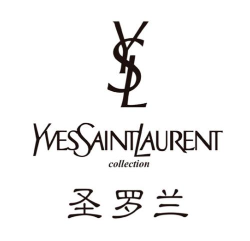 ysl/圣罗兰