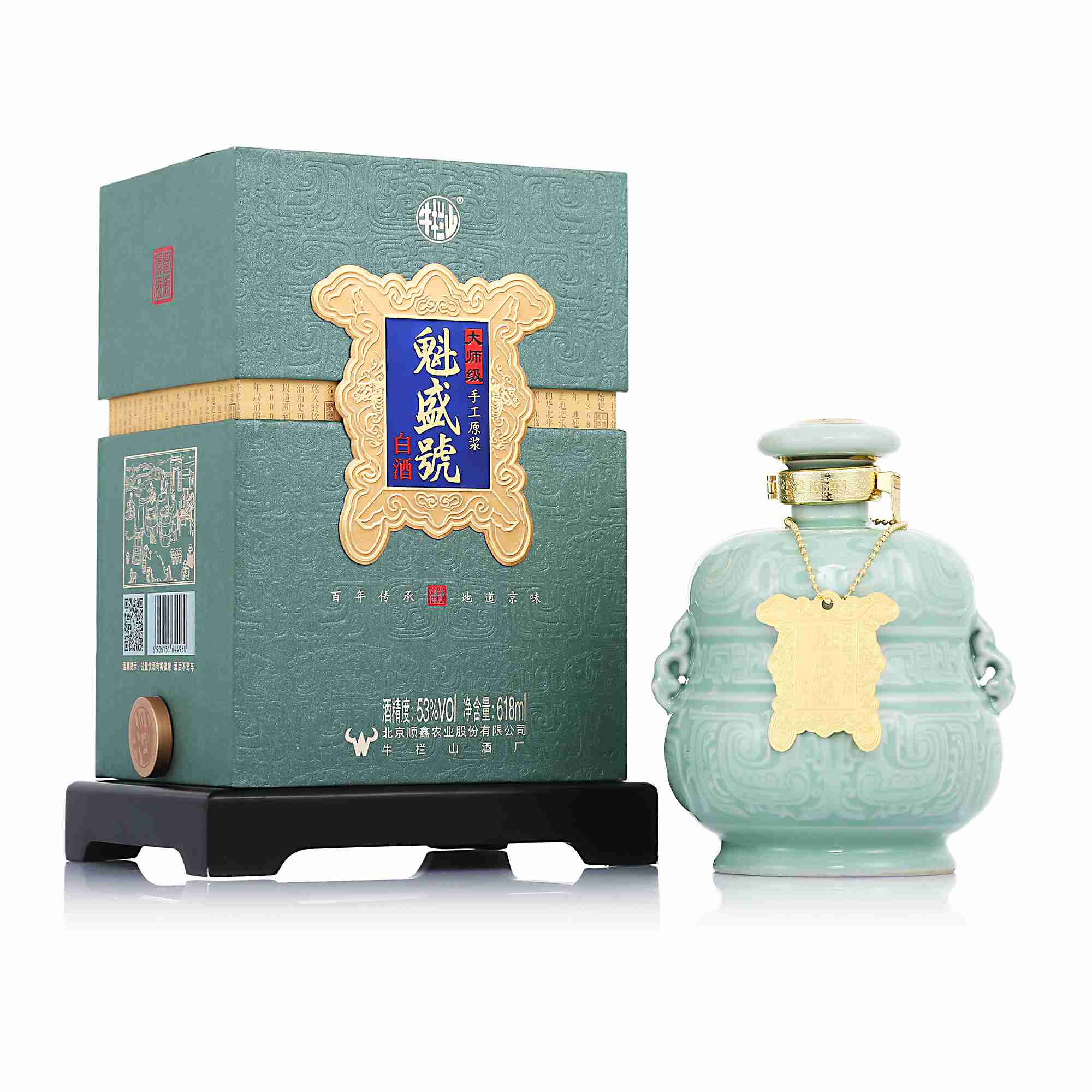 00洋河大曲新天蓝6瓶52度500m整箱装白酒(内含3个礼袋)market value:$