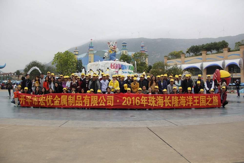 2016年活动
