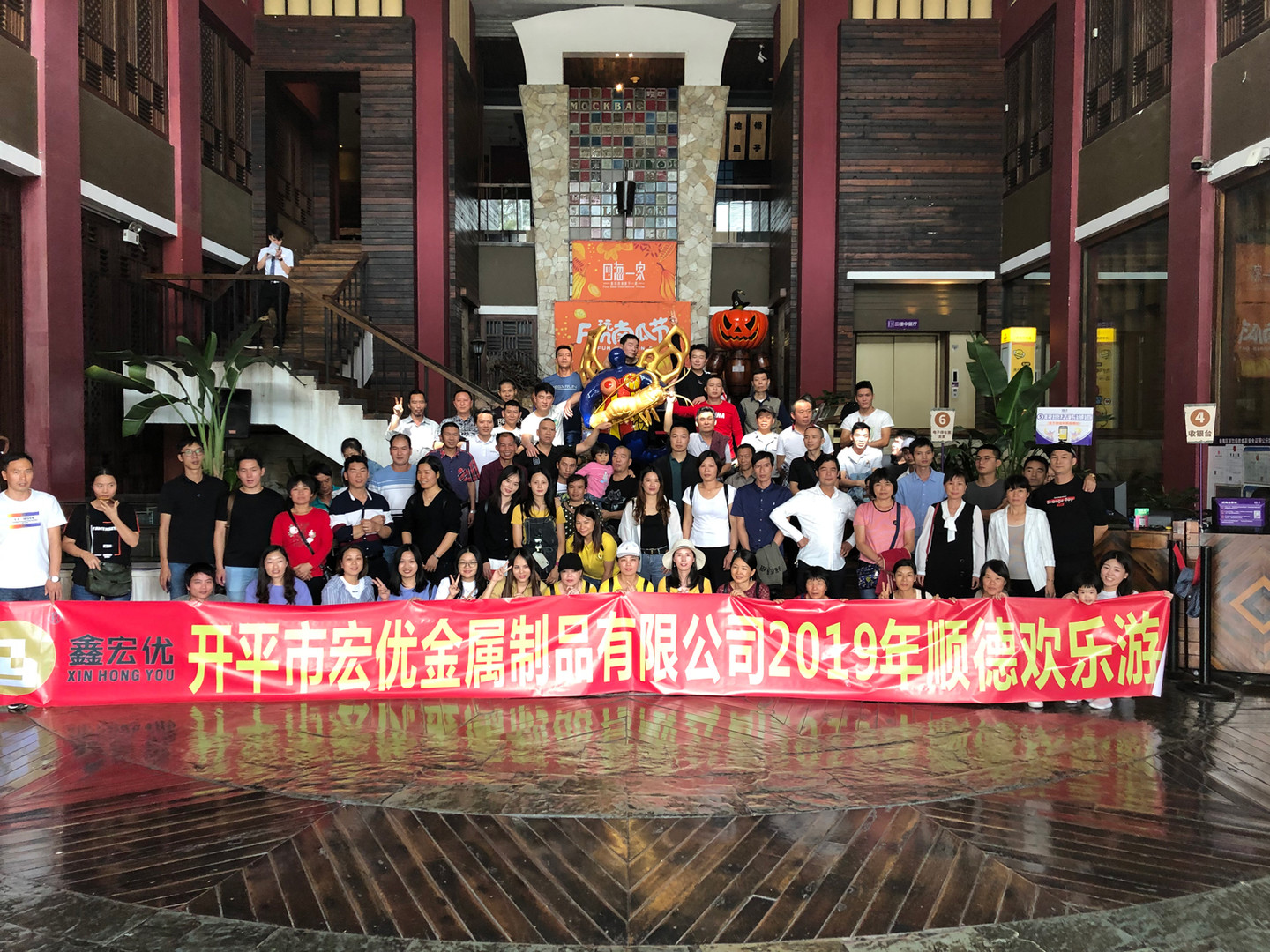 2019年活动