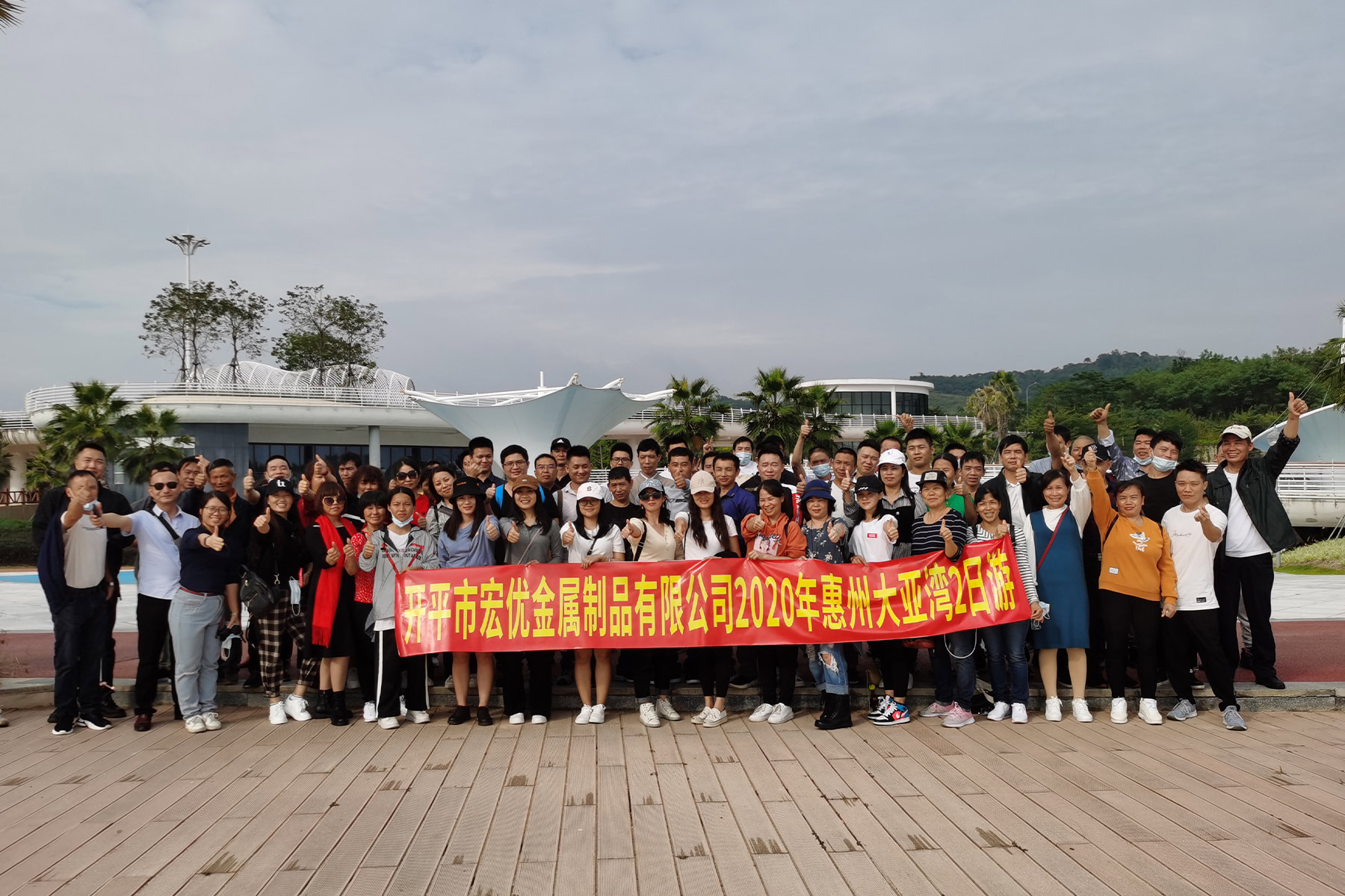 2020年活动