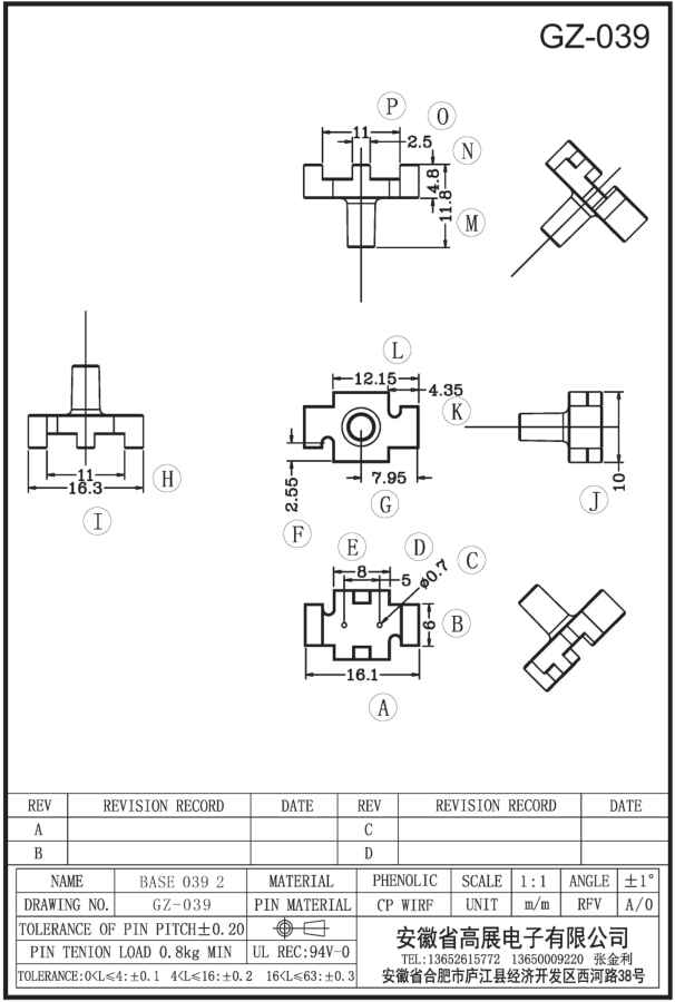 13-2 BASE039 2 GZ039.jpg