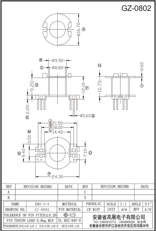 17-2 RM8 4+4 GZ0802.jpg