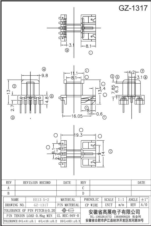 31-2 EE13 5+2 GZ1317.jpg