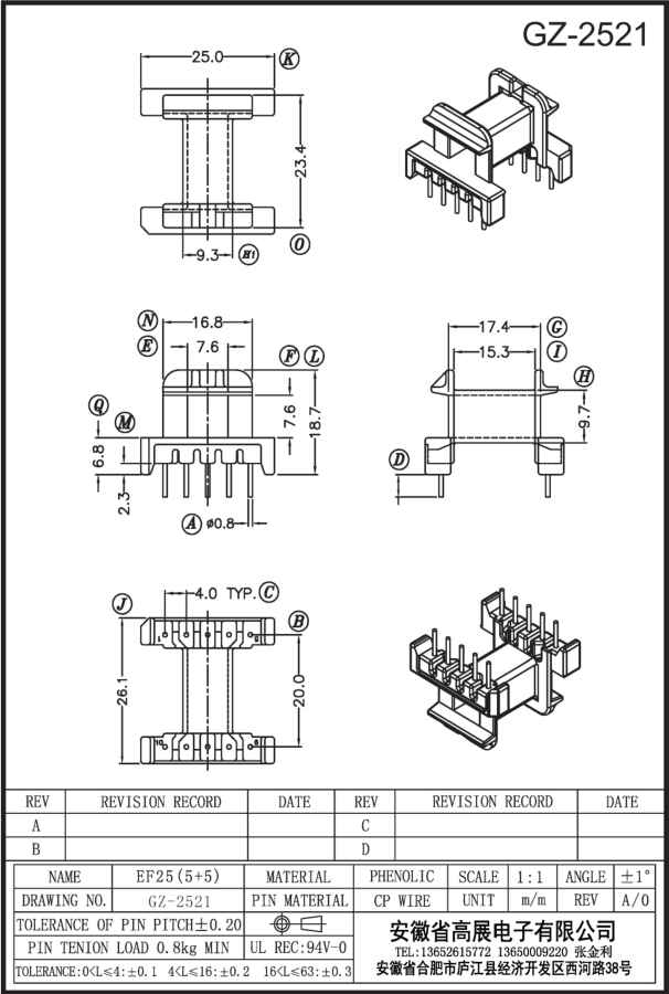 122-2 EF25 5+5 GZ2521.jpg