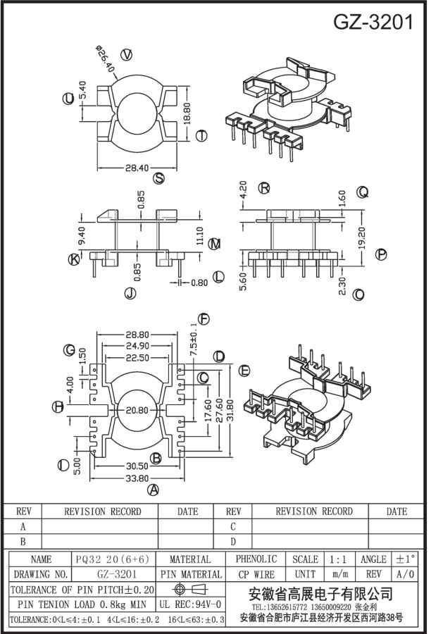 129-2 PQ3220 6+6 GZ3201.jpg