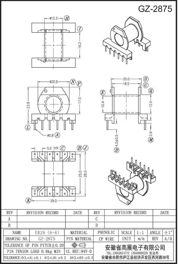 152-2 ER28 6+6 GZ2875.jpg