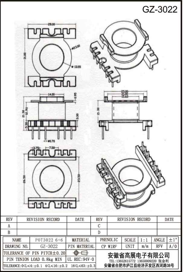 170-2 POT3022 6+6 GZ3022.jpg