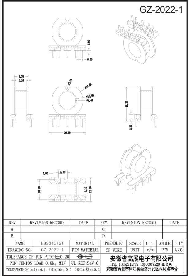 176-1  EQ20 5+5 GZ2022-1.jpg