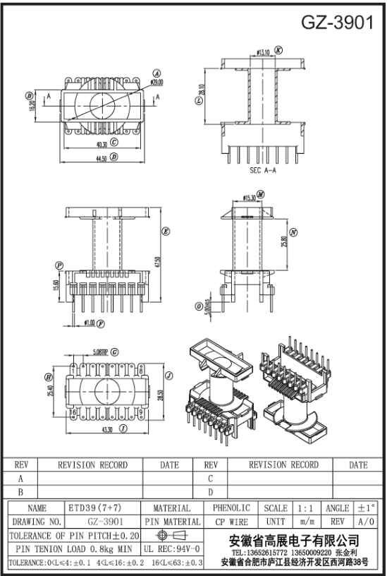 184-2 ETD39 7+7 GZ3901.jpg