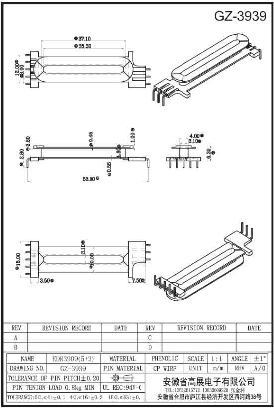 207-1  EDR3909 5+3 GZ3939.jpg