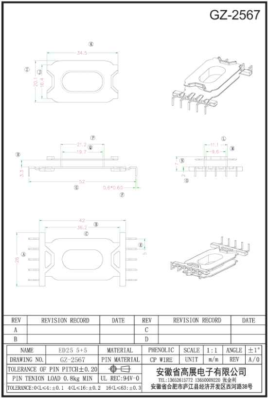 209-1 ED25 5+5 GZ2567.jpg