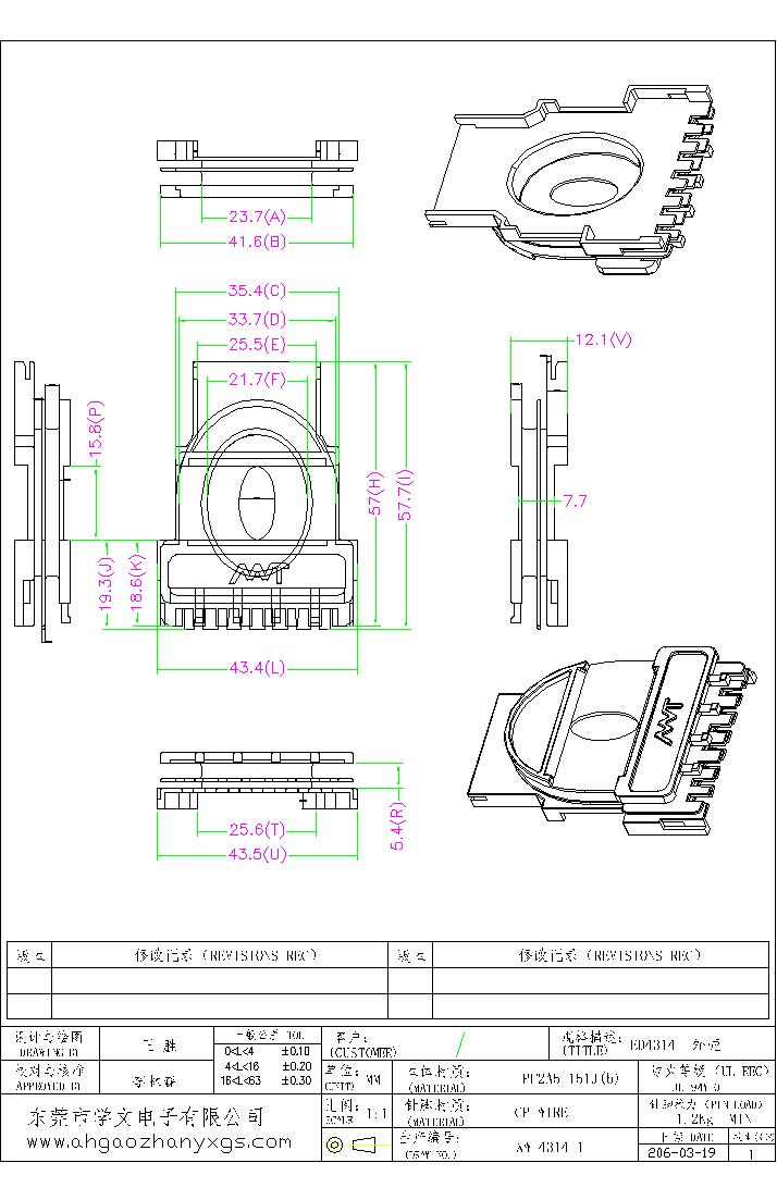 XW-4314-1 ED4314外壳-Model.jpg