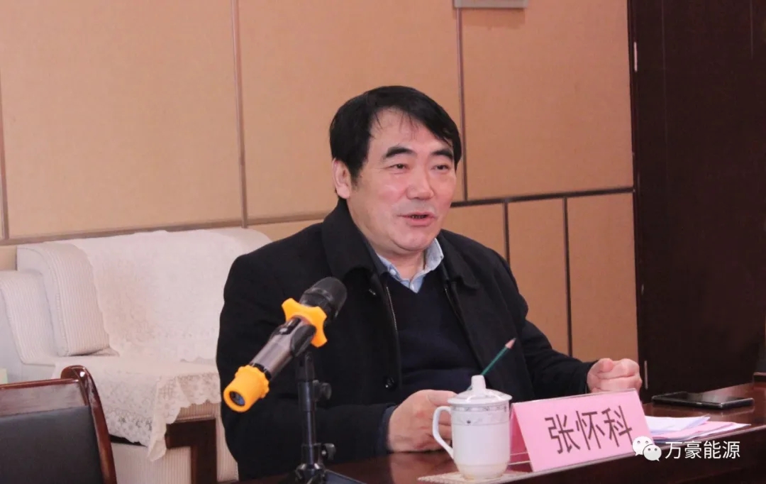 合肥市民建企业家联谊会五届七次会长大会在万豪能源召开