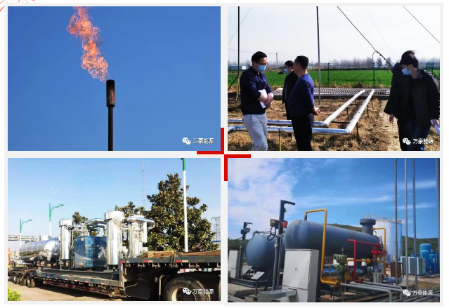 安徽省首座撬装式煤层气液化项目在宿州开建