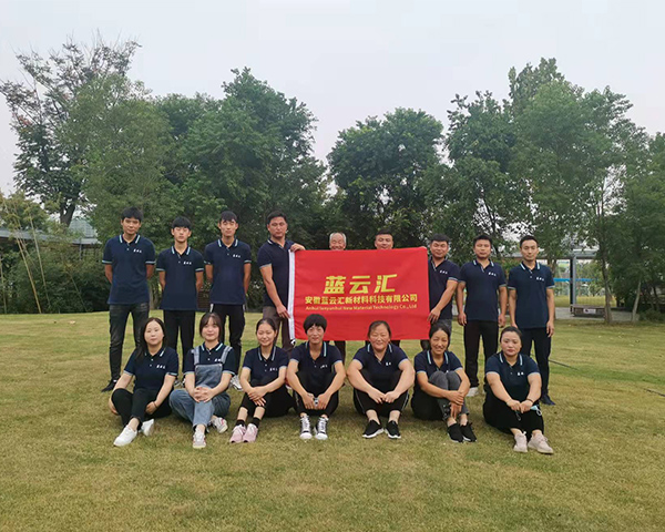 企业组织员工活动