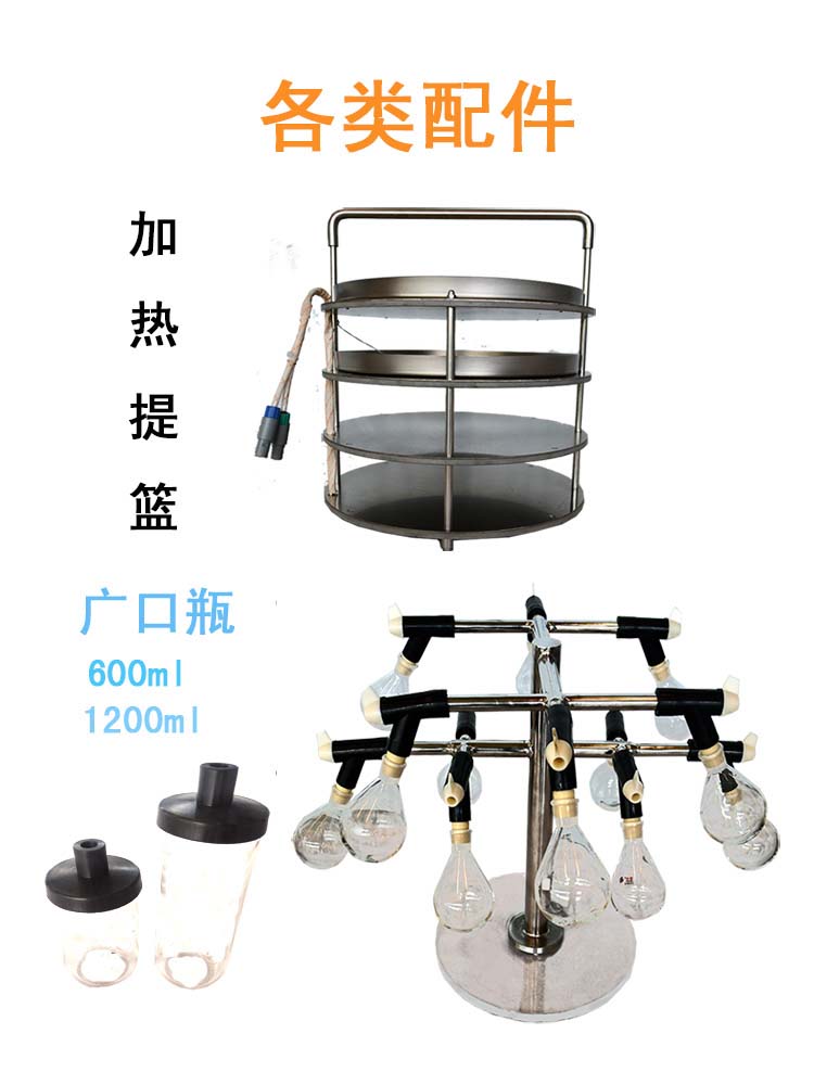 各类配件