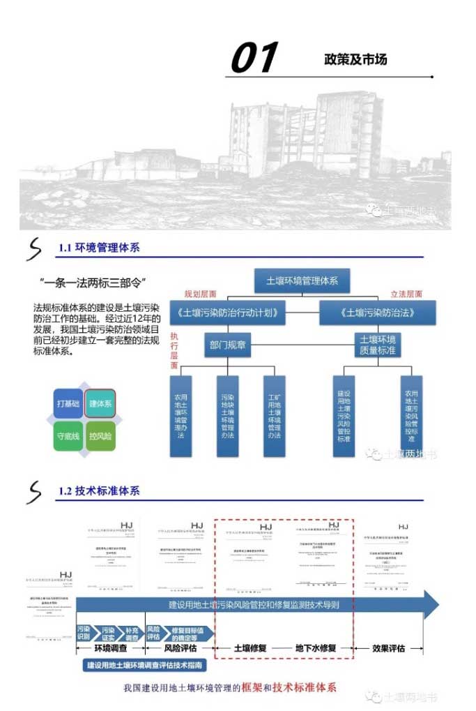 网页捕获_16-3-2023_94549_mp.weixin_02.jpg