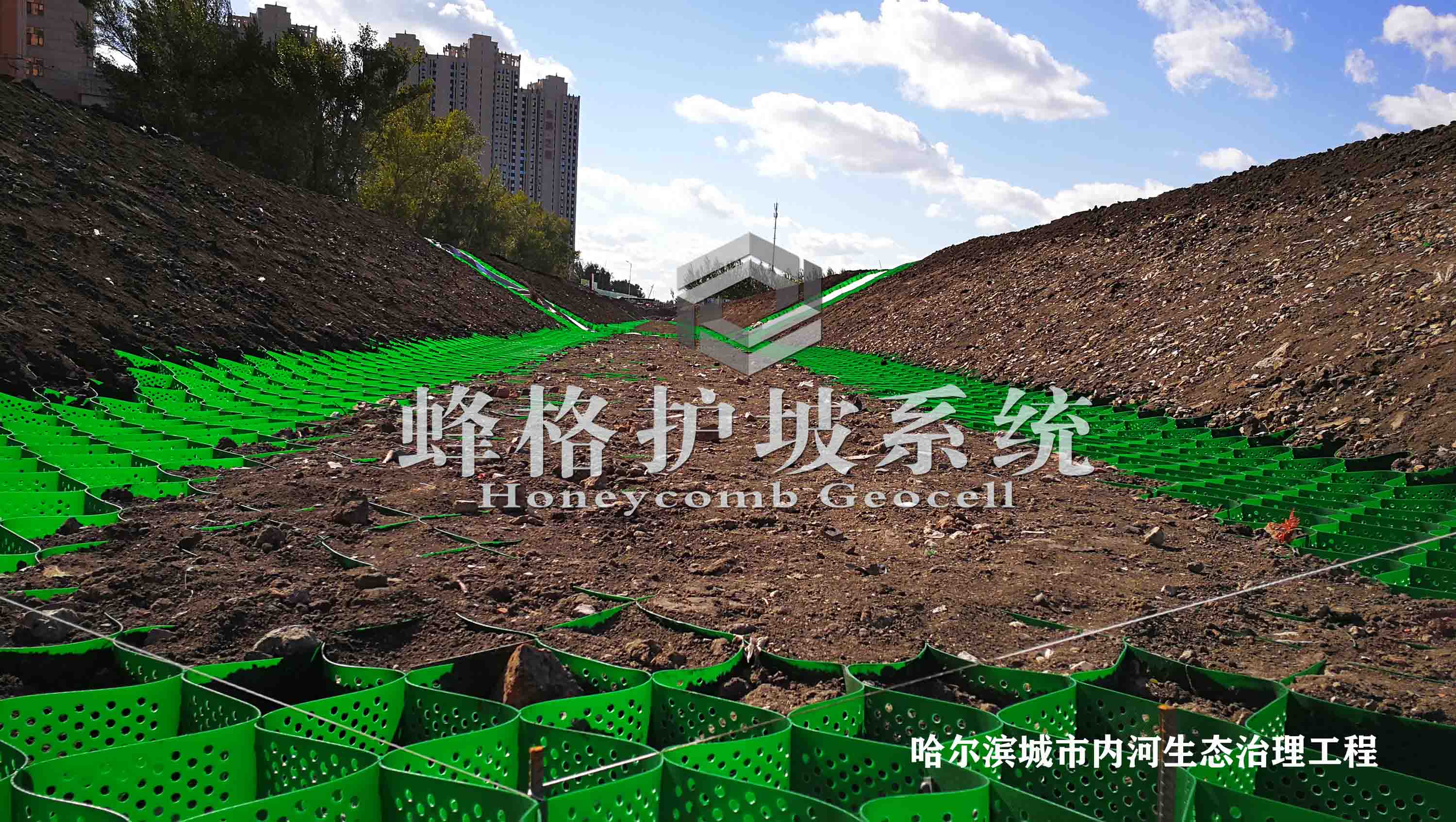 哈尔滨城市内河生态治理工程