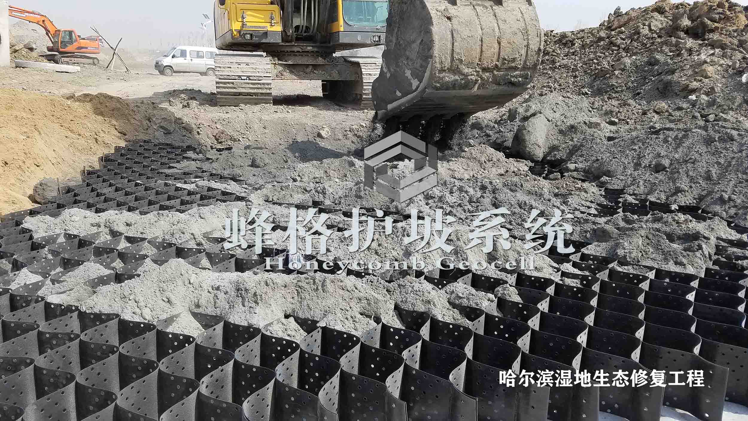 哈尔滨湿地生态修复工程