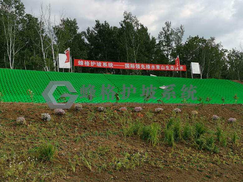 黑龙江公路水毁边坡防护工程