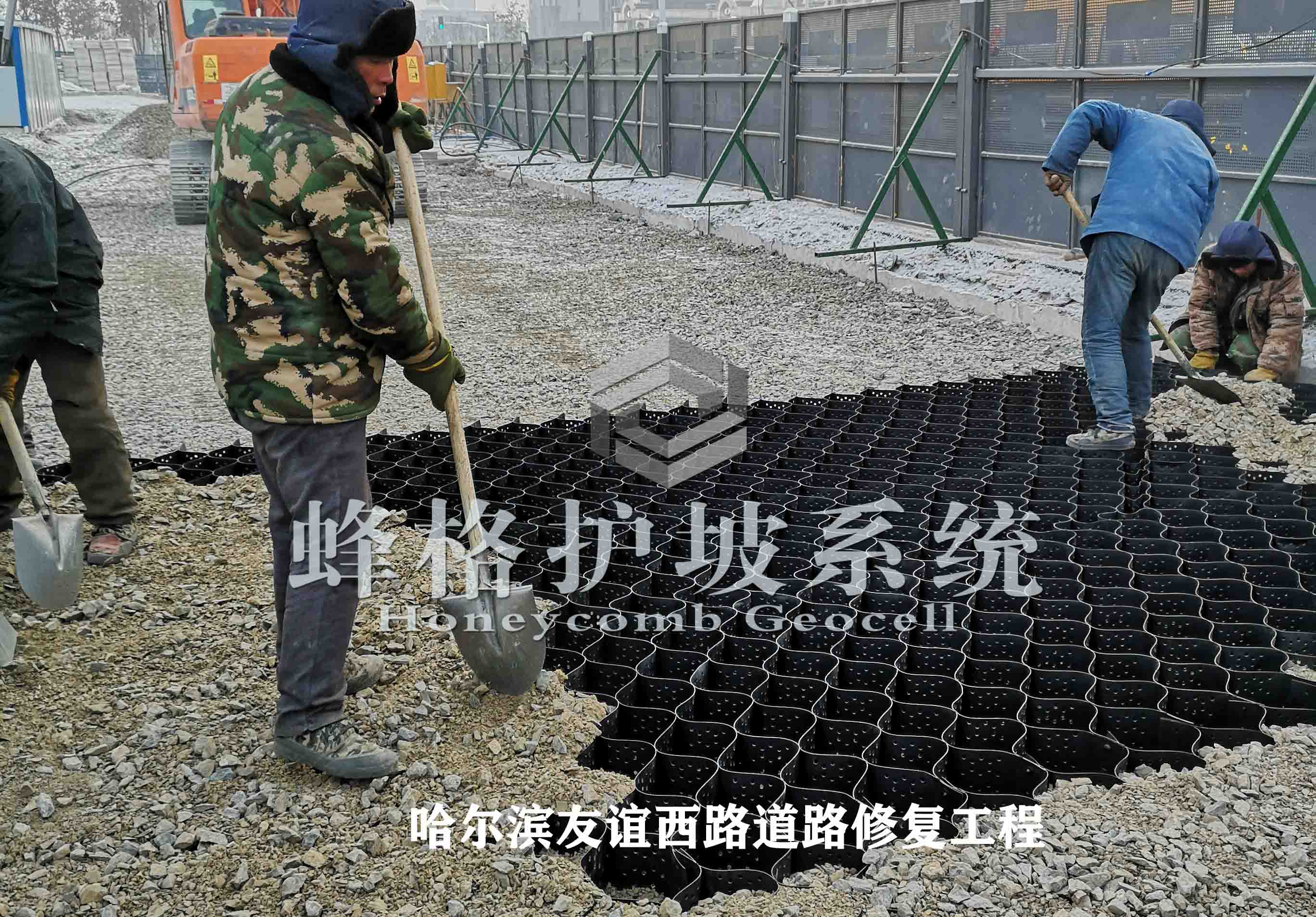 哈尔滨友谊西路道路修复工程