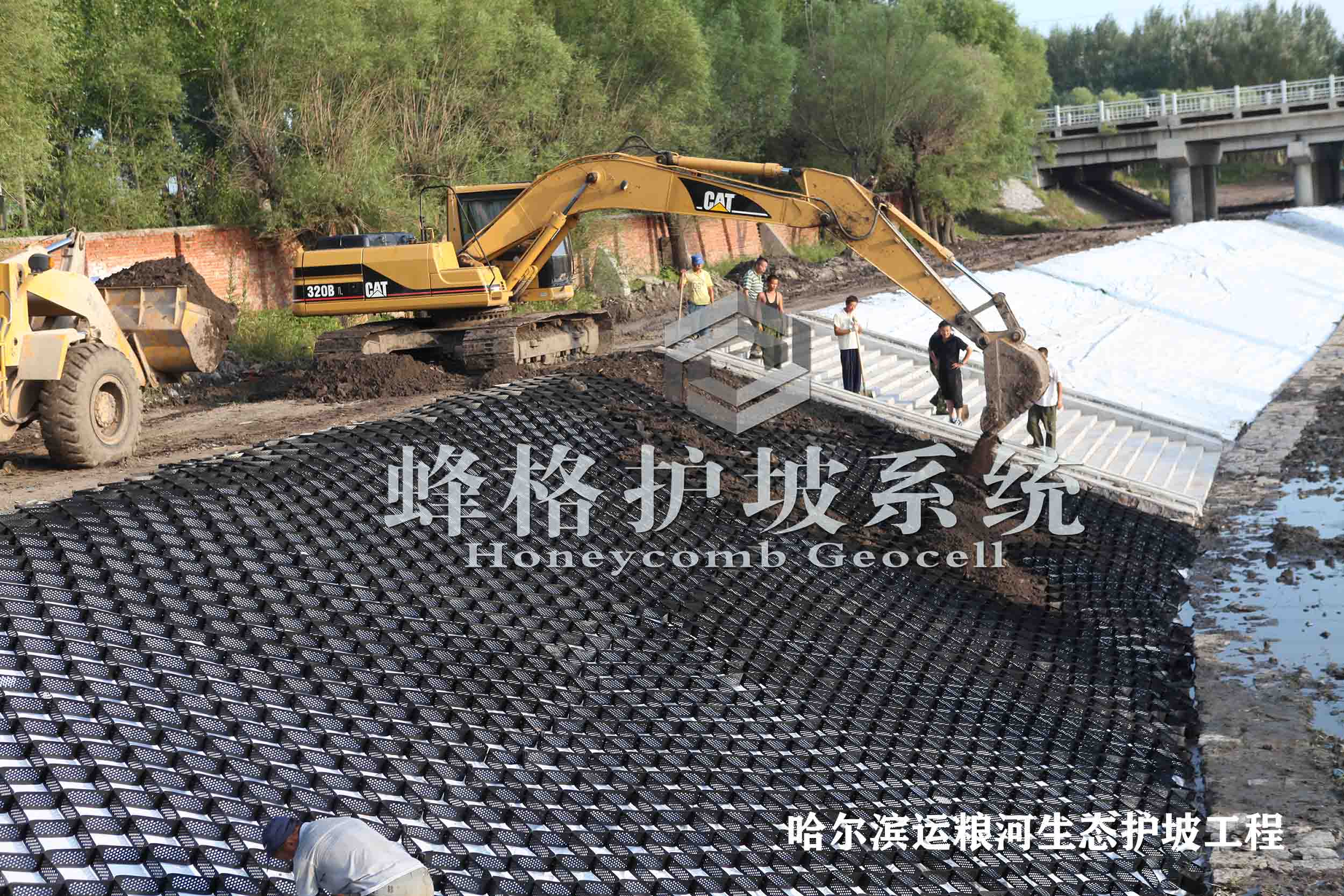 哈尔滨运粮河生态护坡工程