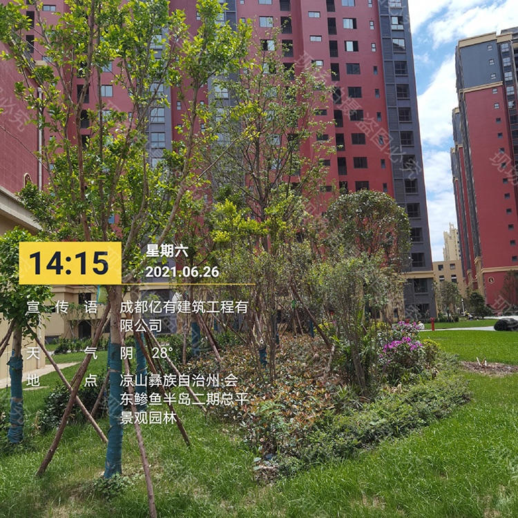 2021会东鲹鱼半岛