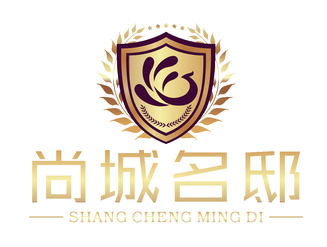尚城名邸