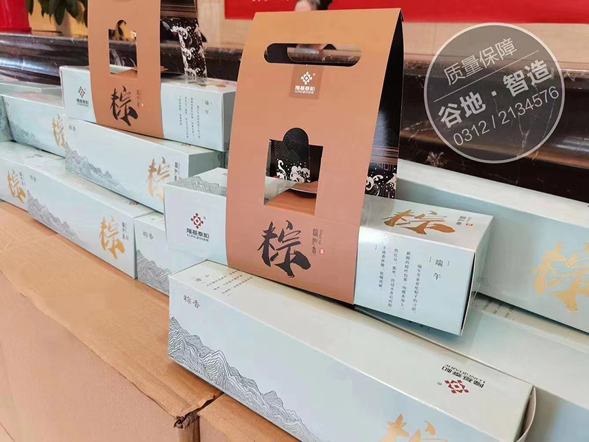 粽子包装