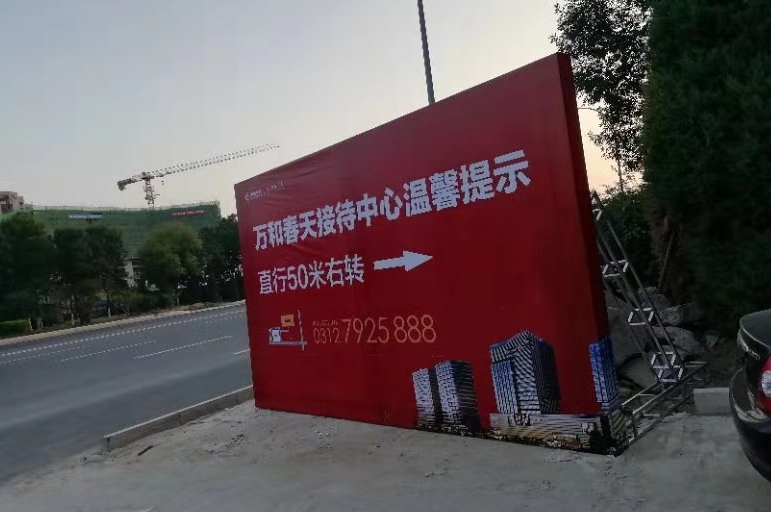 桁架