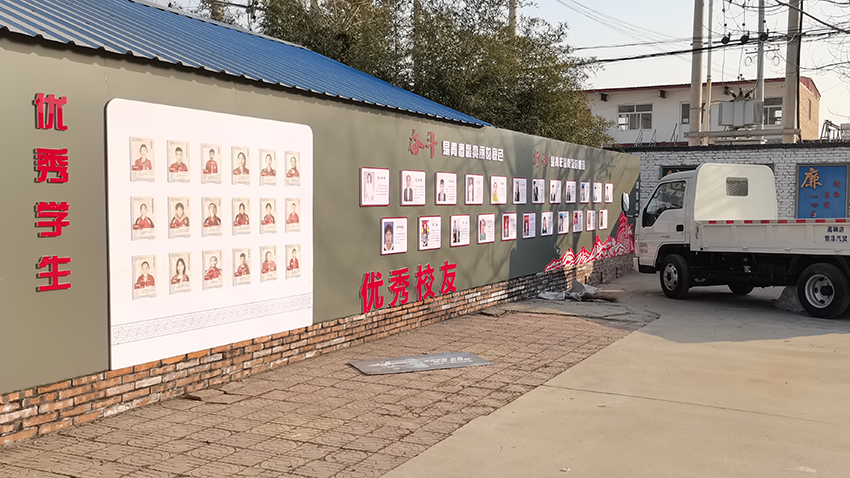 要庄中学